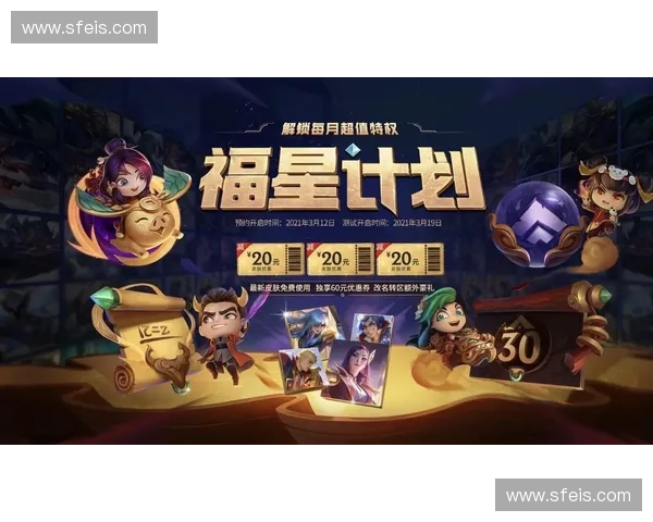 LOL主播专属网店开启全新购物体验打造个性化游戏装备与周边商品